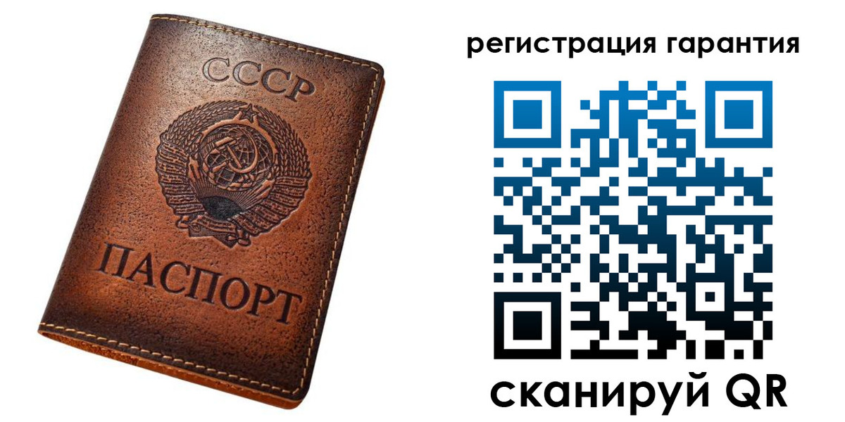 прописка для кредита в Москве