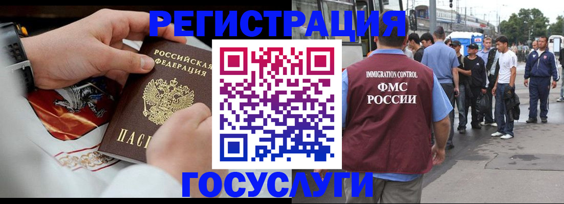 найти адрес прописки в Москве