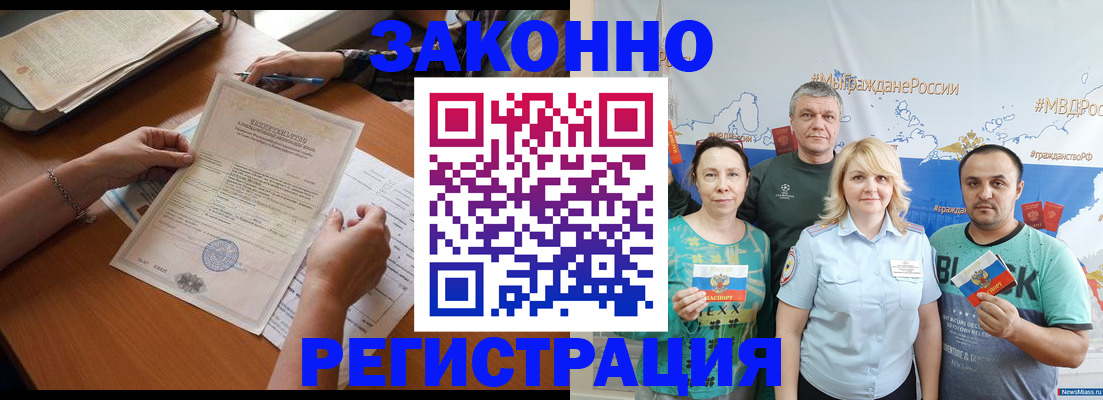 форма 3 в Москве