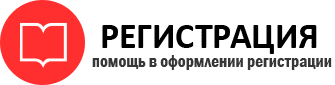 прописка в Москве id197730